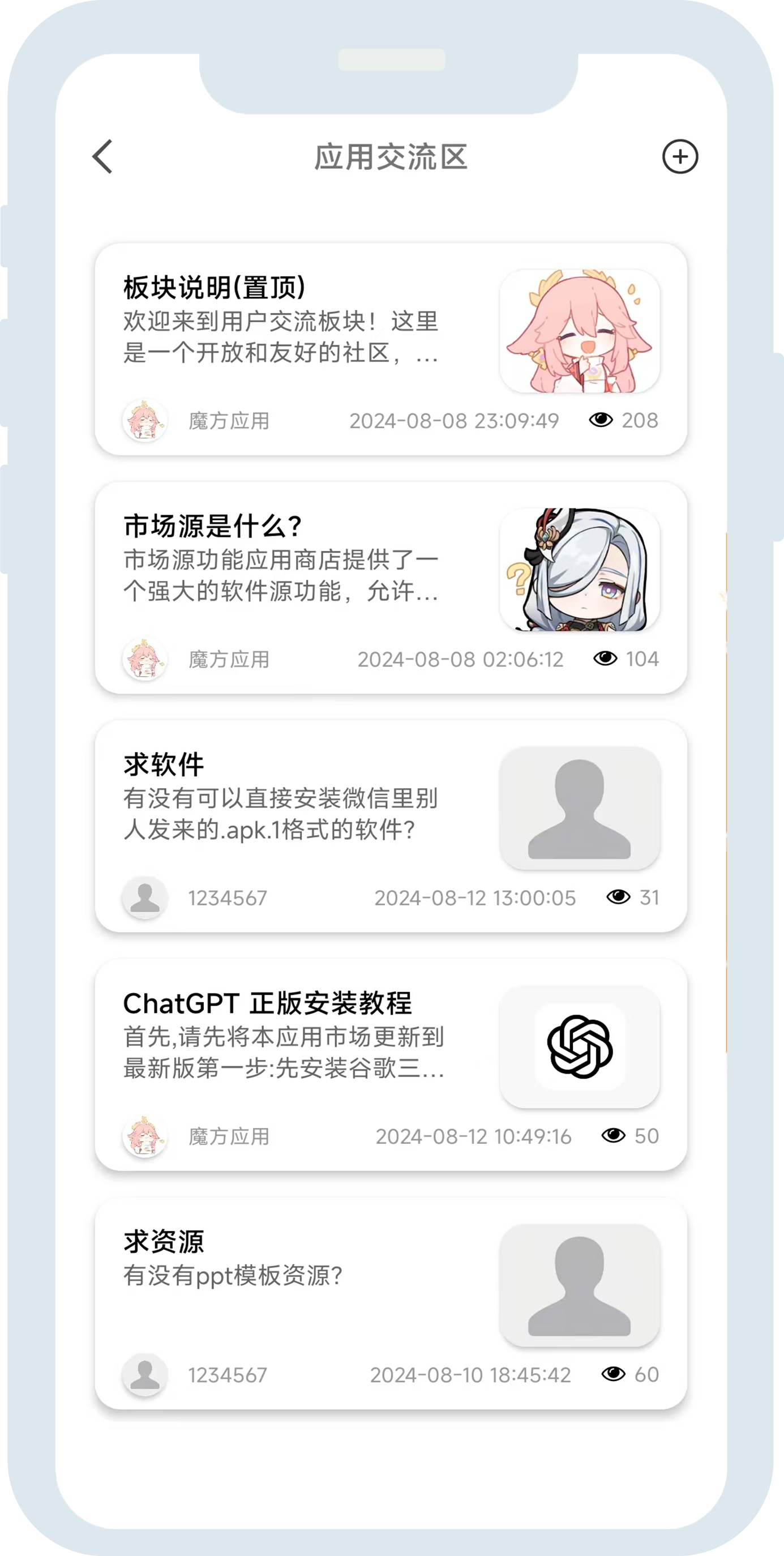 App